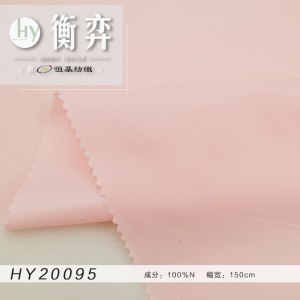 420T消光尼丝纺（无胆防绒）100%锦纶无弹羽绒服风衣外套飞行服面料