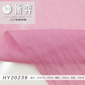 巴黎丝天丝锦纶平纹无弹法式文艺复古衬衫薄外套面料