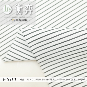 60s色织弹力日系衬衫罩衫半身裙连衣裙休闲裤面料