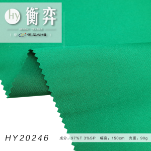哑光弹力缎平纹弹力衬衣罩衫礼服裙休闲裤睡衣睡裤面料