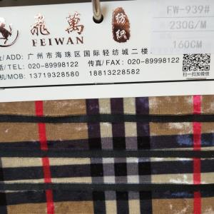 数码印花