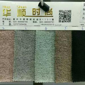 华顺时尚针织粗针现货*