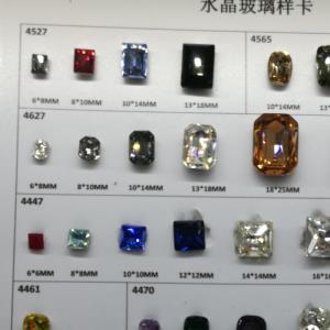水晶