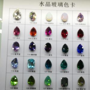 水晶