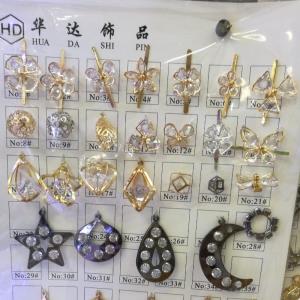 饰品