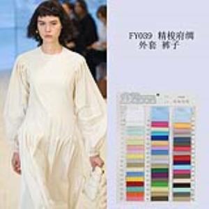 德强纺织  FY039  精梭府绸