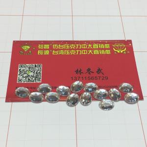 椭圆平面双孔