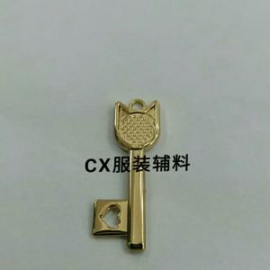 钥匙扣