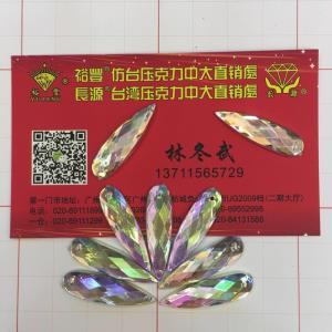 亚克力（AB彩）