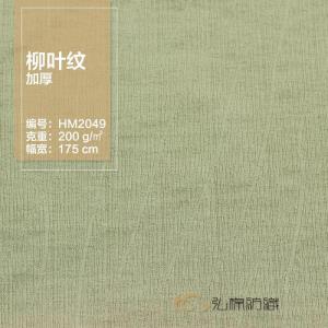 【现货】加厚柳叶纹 纹路 秋冬 上衣 针织
