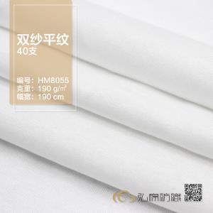 【现货】40S双纱平纹畅销男装女装T恤时尚