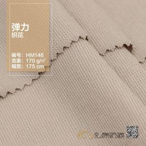 【现货】弹力织花 男装女装上衣 纹理 十字花 针织面料