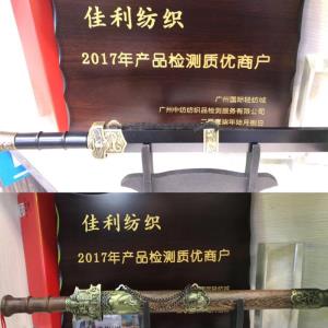 洗退绒