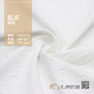 【现货】乱点提花