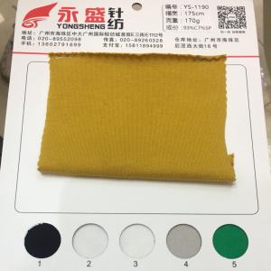 YS一1190