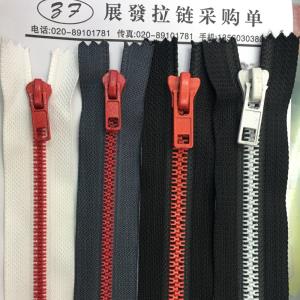 胶牙链