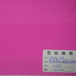 阳涤单面间隔充绒布