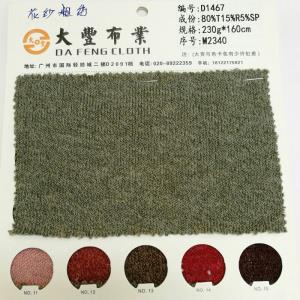 针织花纱粗纺现货*