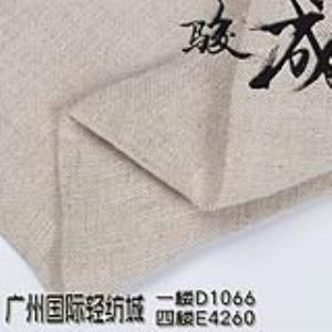 纯亚麻砂洗面料 本档主营:亚麻,苎麻,麻棉,天丝麻,丝麻,锦麻,色织麻,砂洗麻,数码印花麻，皱麻,灯芯绒,牛仔,黄麻,仿麻等服装麻布面料,时尚面料,工艺面料,手袋面料,沙发面料。并免费提供色卡,欢迎各位客商前来参观选购!