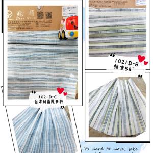 台湾制造风衣料