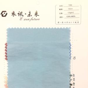 风衣面料，有现货。