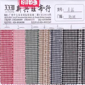 全棉色织