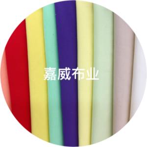 爽滑莱卡