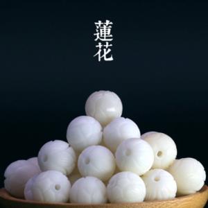 菩提莲花珠