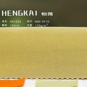 户外速干登山面料 现货*