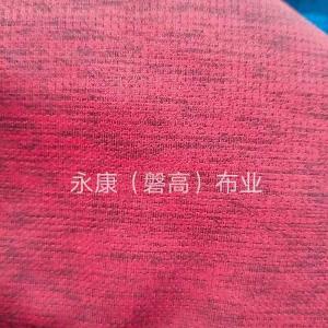 针眼阳离子 180CM✘130克 吸湿排汗