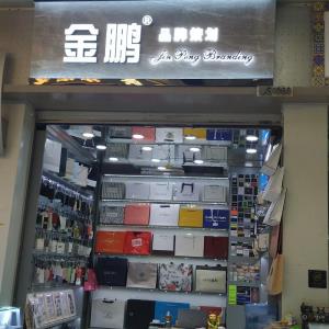 轻纺城金牌供应商 吊牌供应商