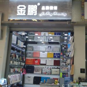 吊牌定做，金鹏包装