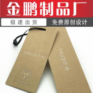 商标吊牌，服装辅料