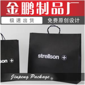 纸袋定做 金鹏包装