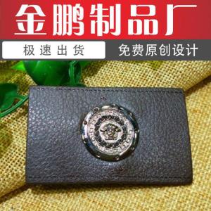 金鹏包装，五金皮牌
