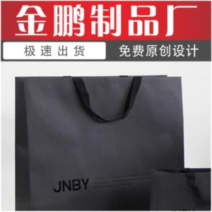 金鹏商标，纸袋