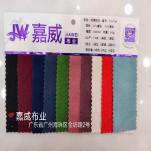 仿棉抓毛