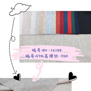 97高弹丝  3SP