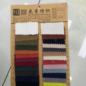绉棉