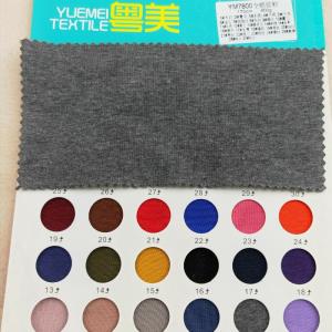 全棉摇粒