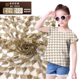 水溶底 水溶工程布小叶子 金线面料