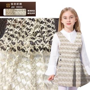 水溶底 水溶工程布 三角组合 金线布料 