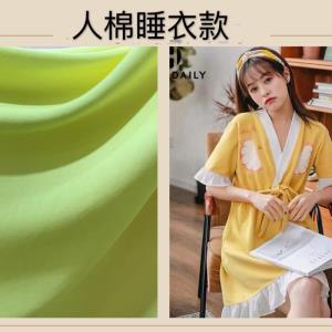 金丝棉，手感柔软