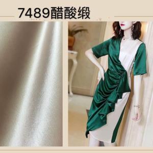 醋酸亮缎