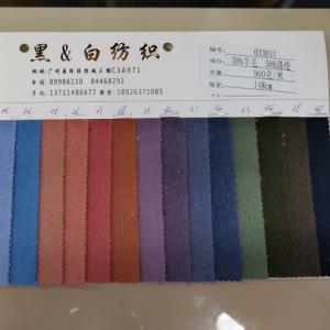 双面呢