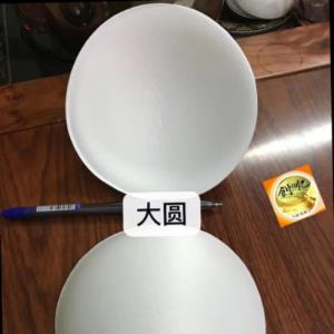 内衣配件