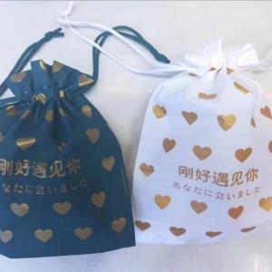 新款（刚好遇见你)拉绳袋