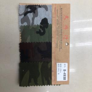 迷彩卫衣