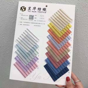 时尚春夏新品