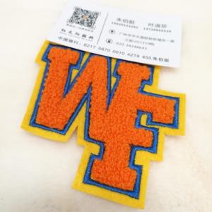 字母毛巾绣*